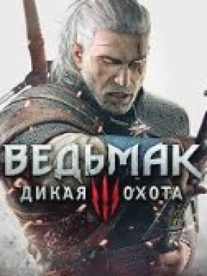 дам аккаунт с ведьмаком3 и многие другие игры)