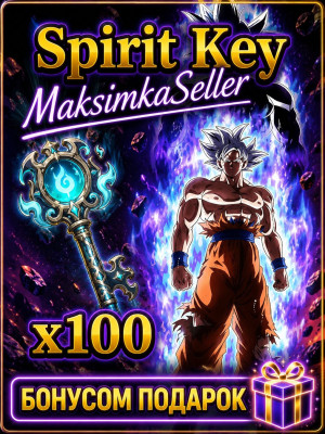 𝑺𝒏𝒊𝒑𝒆𝒓𝒁𝑿𝑪 🔑🤍100 Spirit Key🔑🤍 + x50 reaper key Подарок если покупка в первый раз