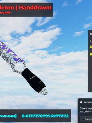 skeleton knife handdraw