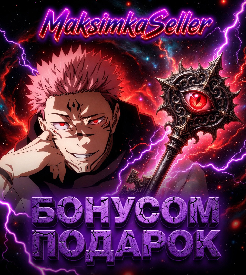 𝑺𝒏𝒊𝒑𝒆𝒓𝒁𝑿𝑪 x100 Malevolent Key
