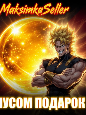 𝑺𝒏𝒊𝒑𝒆𝒓𝒁𝑿𝑪 👑🚜Dio set The World🚜👑 + 1000 Race Reroll