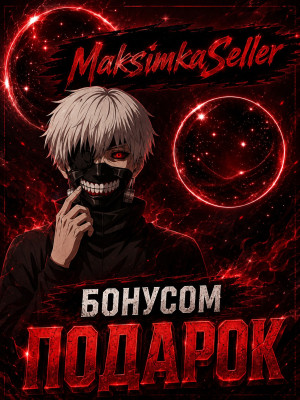 𝑺𝒏𝒊𝒑𝒆𝒓𝒁𝑿𝑪 Set 🩸Black Reaper 🩸 (Kaneki) + Подарок ГОРЯЧАЯ АКЦИЯ небольшой бонус если покупаите в первый раз,