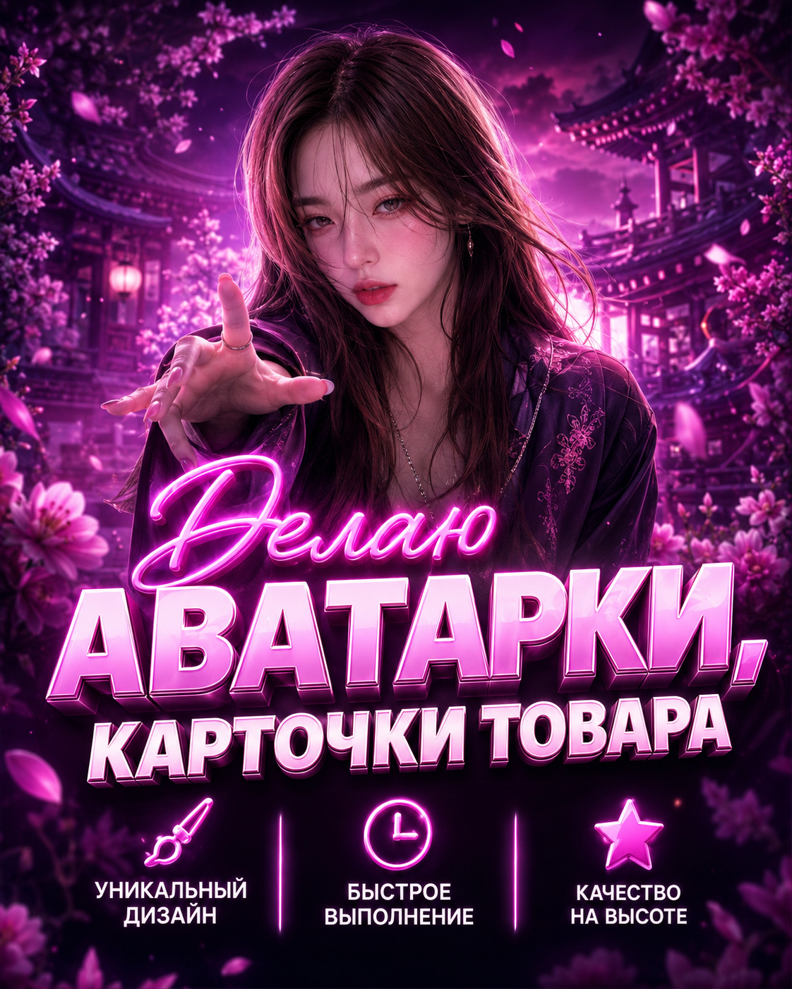 Аватарки на выбор