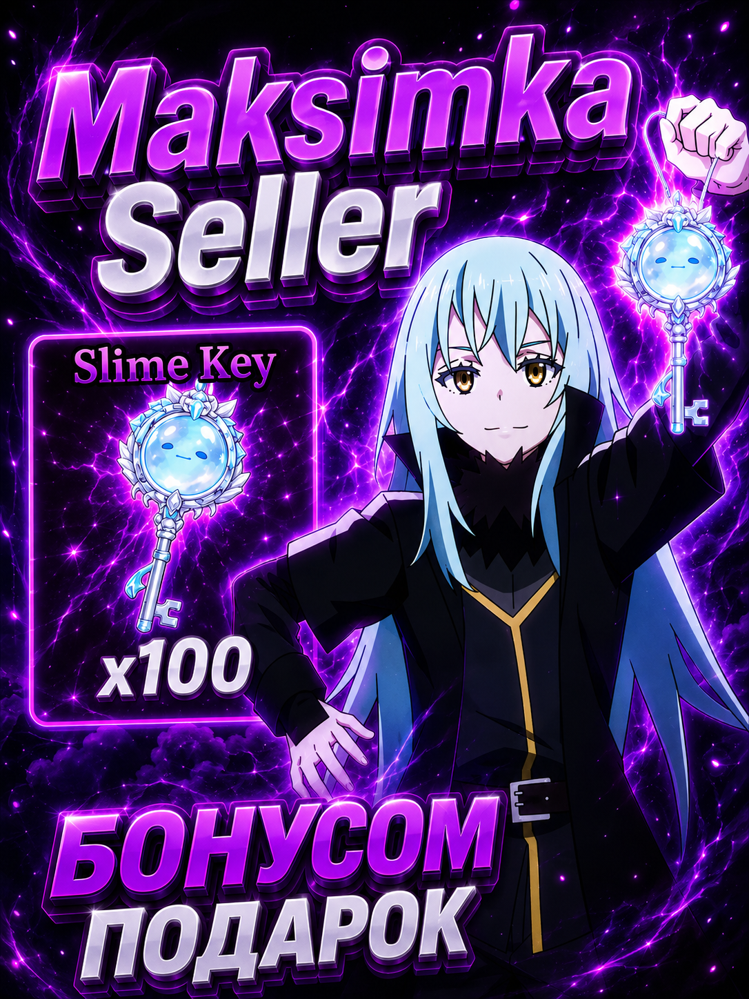 𝑺𝒏𝒊𝒑𝒆𝒓𝒁𝑿𝑪 x100 Slime Key