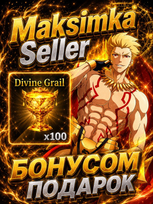 𝑺𝒏𝒊𝒑𝒆𝒓𝒁𝑿𝑪 x100 🌟🏆Divine Grail🏆🌟