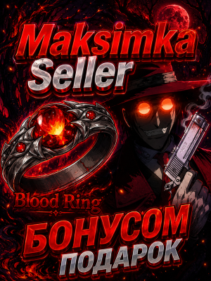 𝑺𝒏𝒊𝒑𝒆𝒓𝒁𝑿𝑪 🩸💍Blood Ring💍🩸