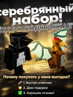 ✅серебрянный набор! 🔥