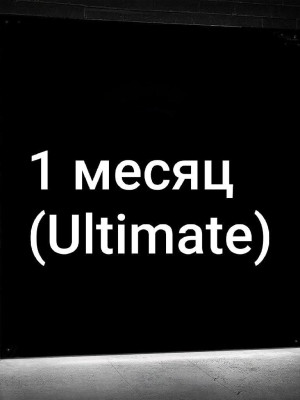 🎮XBOX GAME PASS ULTIMATE | 1 МЕСЯЦ🎮