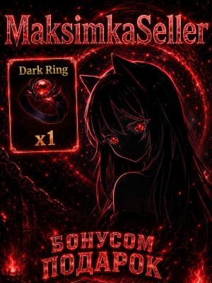 𝑺𝒏𝒊𝒑𝒆𝒓𝒁𝑿𝑪 Dark Ring