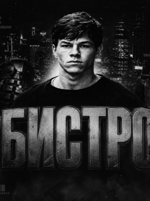 Делаю стильные аватарки быстро и качественно