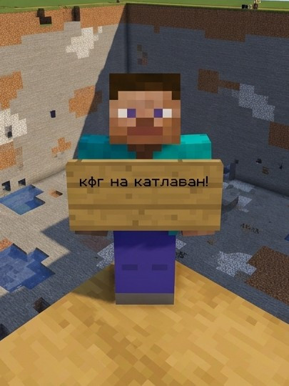 кфг на катлаван, РиллиВорд