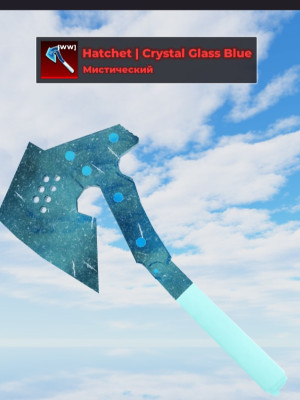 Hatchet Crrystical Glass Blue