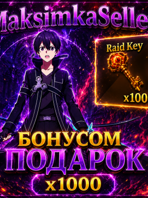𝑺𝒏𝒊𝒑𝒆𝒓𝒁𝑿𝑪 🔑⭐x1000 Raid Key🔑 ⭐