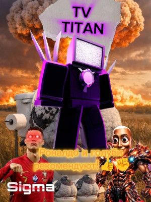 TV titan | TTD Legacy