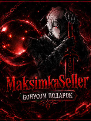 👑Set Saber Alter👑 + F move Больше вкусных предложением в моём профиле