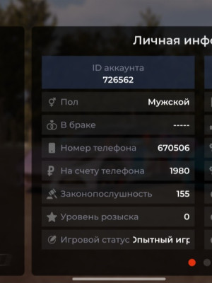 Аккаунт, 525 бс, тачки из бп и бп+
