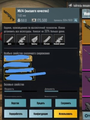 МК кобра  золото по низкой цене