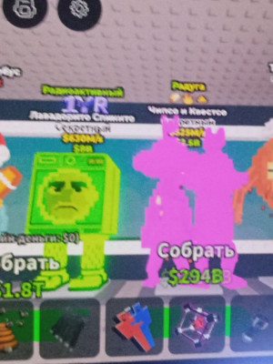 ✅ НАБОР КРУТЫХ БРЕЙНРОТОВ ✅ 🌈 RAINBOW CHIPSO AND QUESO 3 BUFFS 🌈  🎆 RADIOACTIVE LAVADORITO SPINITO 1 YEAR BUFF 🎆