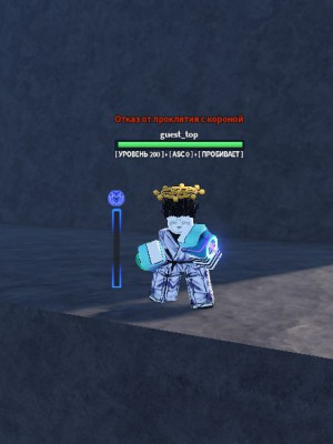 Nuclear star