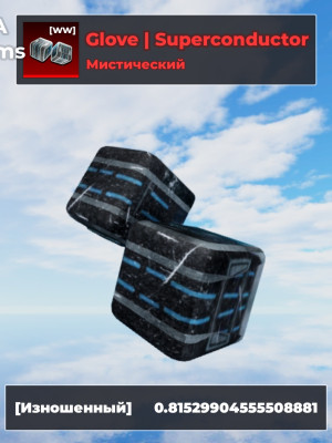 Gloves superconductor