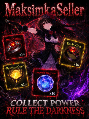 Выдаю всё по 10 🩸Blood Ring🩸,🟡Reiatsu Core🟡,🌐Hogyoky Fragment🌐,💍Dark Ring💍