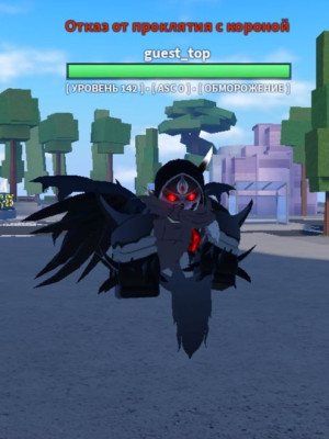shinigami
