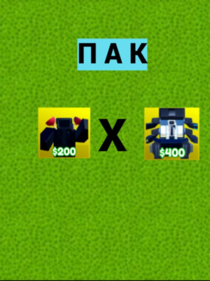 💖Пак💖 Ninja camera и Mech camera🤞