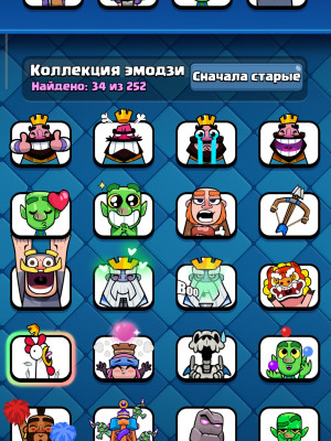 8500 кубков, 7 эво, 3 героя