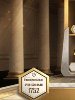 Фулл награды коликционера