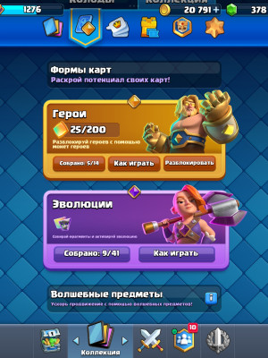 Аккаунт для новичков