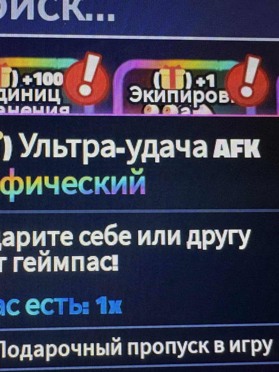 очень дорогая штука