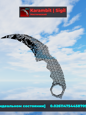 [MC]Sigil Karambit
