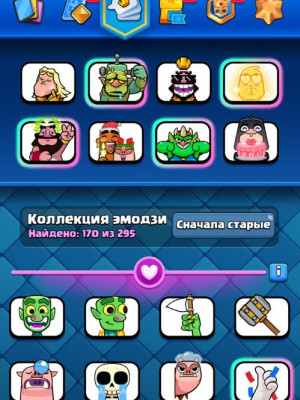 Мега донатный аккаунт был абсолютный чемпион