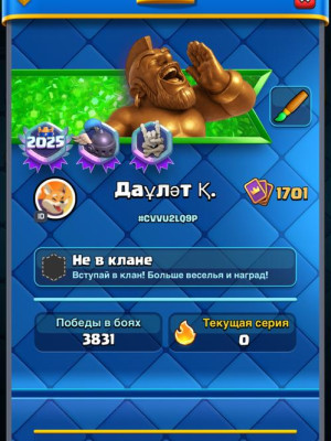 Мега донатный аккаунт был абсолютный чемпион