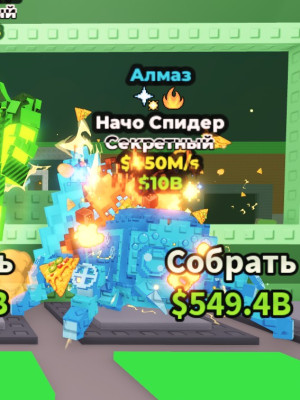 НАБОР ЛИМИТОК ПО Хоошей цене