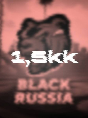 1,5кк Сервер UFA