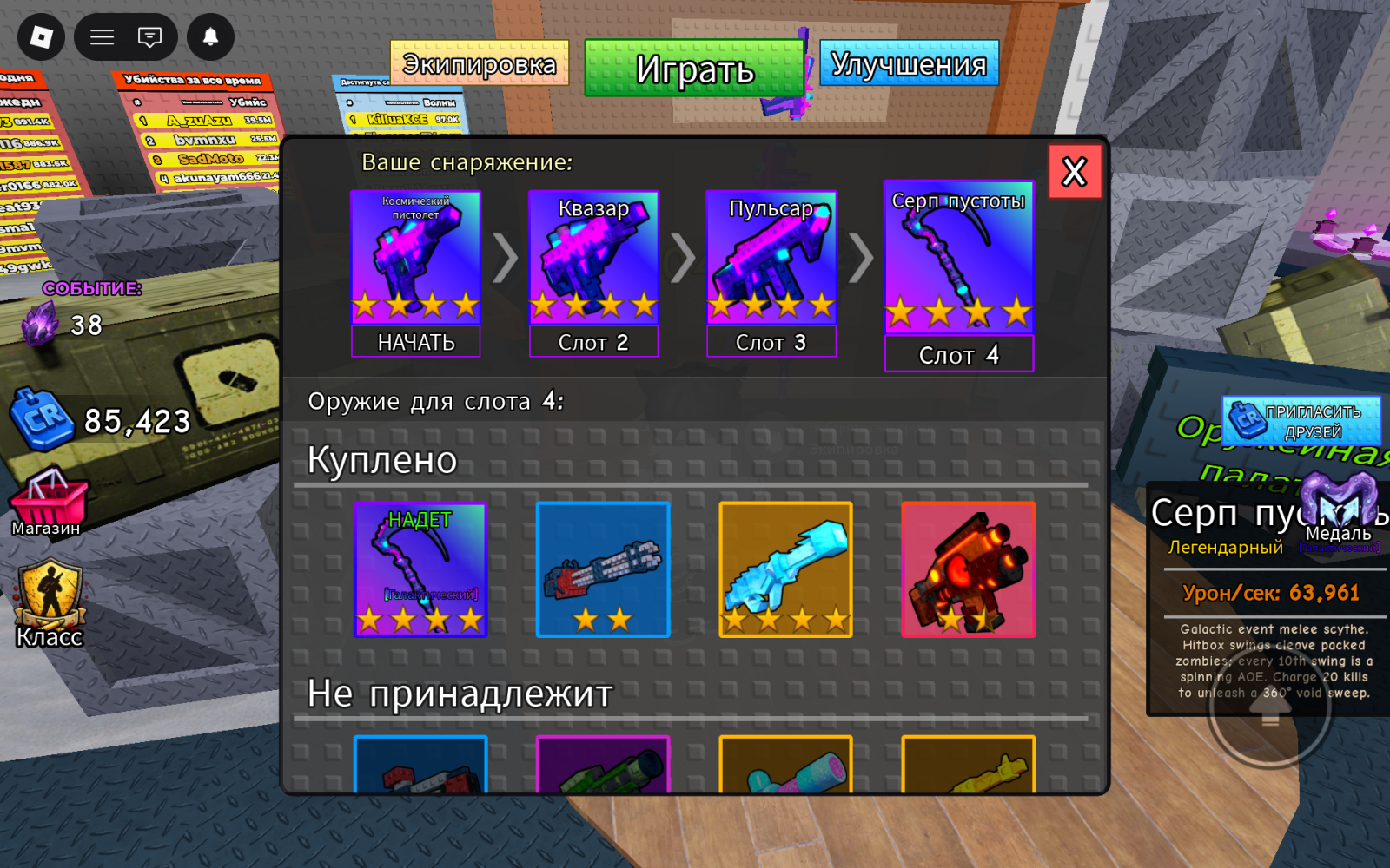Прошиву с вами 200 волн