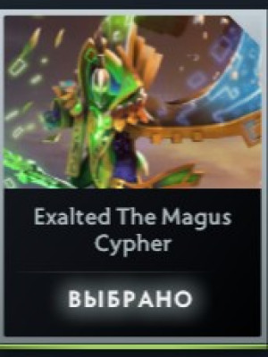 Arcana Rubick