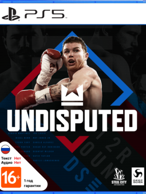 🎮Undisputed   | PS5 / RUS  Аренда 5 дней 🟢