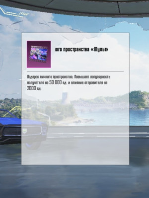 Продам популярность 50ка
