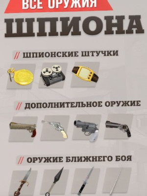 оружия под каказ для вас