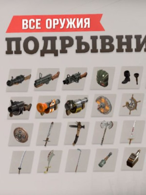 оружия под каказ для вас