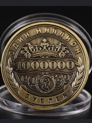 1000000 руб в блек раша сервер Томск