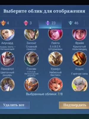 Аккаунт млбб по самой лучшей цене