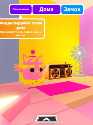 Дом остров