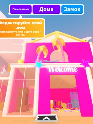 Дом остров