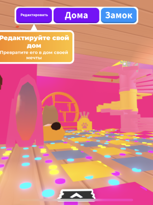 Дом остров