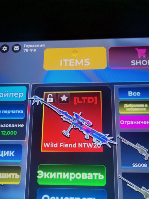 Awm