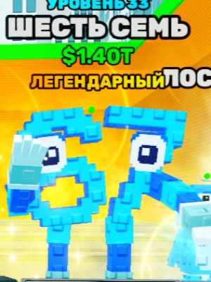 продам 67 очень хорошего