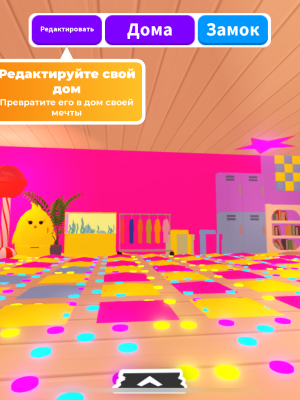 Дом остров